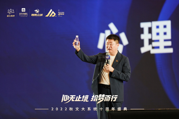 心理學+VR科技全生態，秋文心理構建“國民心理幸?！币徽臼浇鉀Q方案