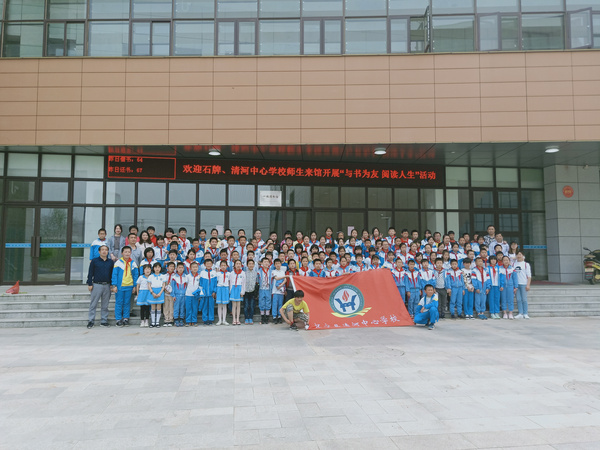 怀宁县清河中心学校组织学生参加校外综合实践活动