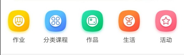 大鵬教育退費不難，創新教育模式