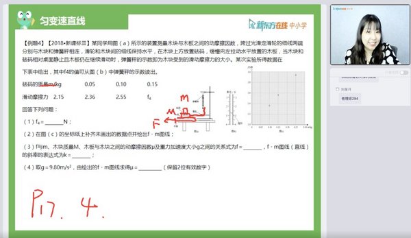 新東方在線2020高考故事：什么前浪后浪，我們一起乘風破浪！