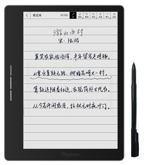 第78屆中國教育裝備展，騰訊聯合生態伙伴發布軟硬一體智能教育產品