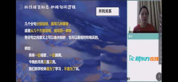 記敘文閱讀理解看似簡單卻答不出重點？跟著新東方在線這樣掌握方法