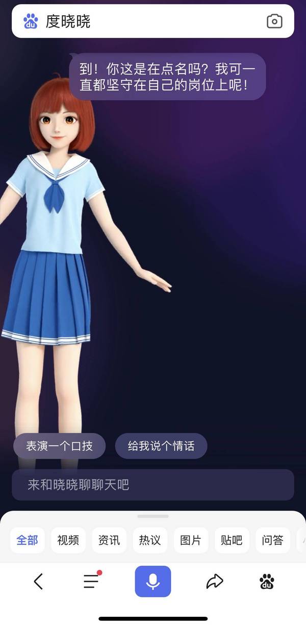 百度數字人度曉曉攜手樊登讀書，AIGC技術賦能數字時代閱讀