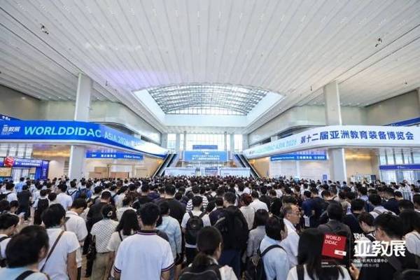 不负期待，重磅呈现｜第十二届亚洲教育博览会圆满落幕！