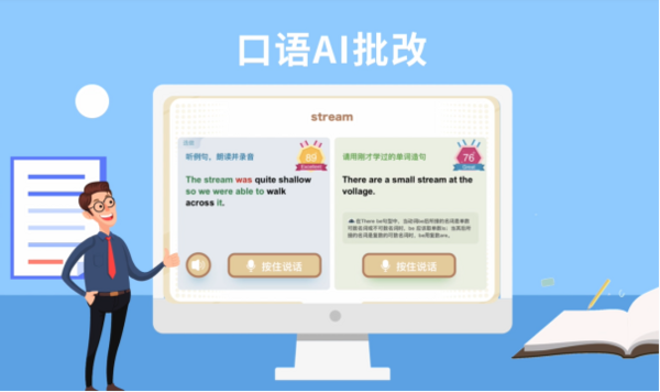 互動課件+智慧校園，Cocos ICE與金茂合作打造深度沉浸式課堂