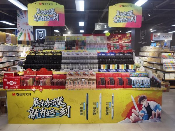 深耕校門口的生意經，晨光文具優秀店主驚爆賺錢秘籍