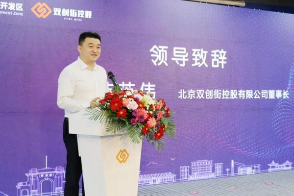 云圖智聯產業學院落地雙創街