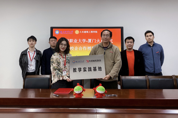 火星時代廈門中心成立六周年，肩負使命“幫助更多人實現夢想”