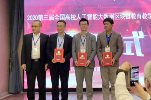 【喜訊】海豚實驗室榮獲 “2020年全國校企合作十佳案例” ！