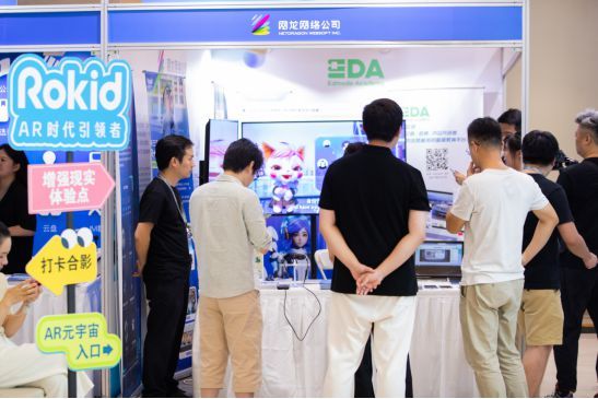網龍連續第8年參與全球智慧教育大會 重磅發布EDA白皮書