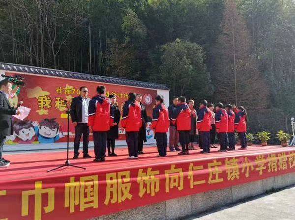 強強聯合·創新驅動發展 浙江巾幗服飾加入欽家智能校服安全平臺！