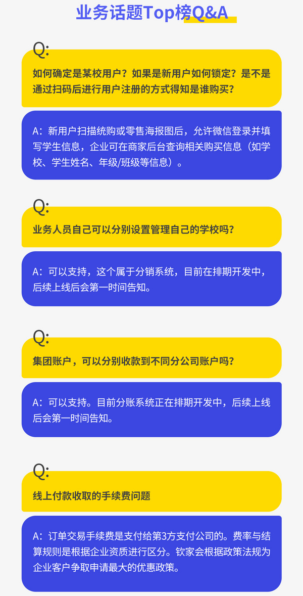 智能校服培訓活動 | 安徽麗達線上培訓專場順利舉辦