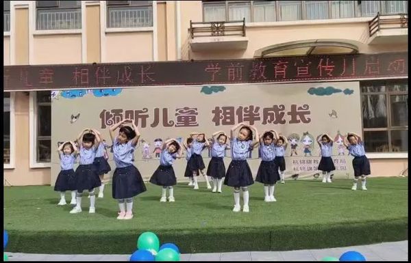 内蒙古鄂尔多斯市开展学前教育宣传月活动
