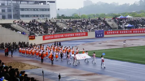 重庆师范大学举办第五十七届春季田径运动会