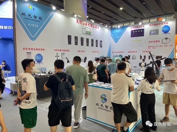 智能檢測，數字未來——第二十七屆廣州國際照明展覽會（光亞展）