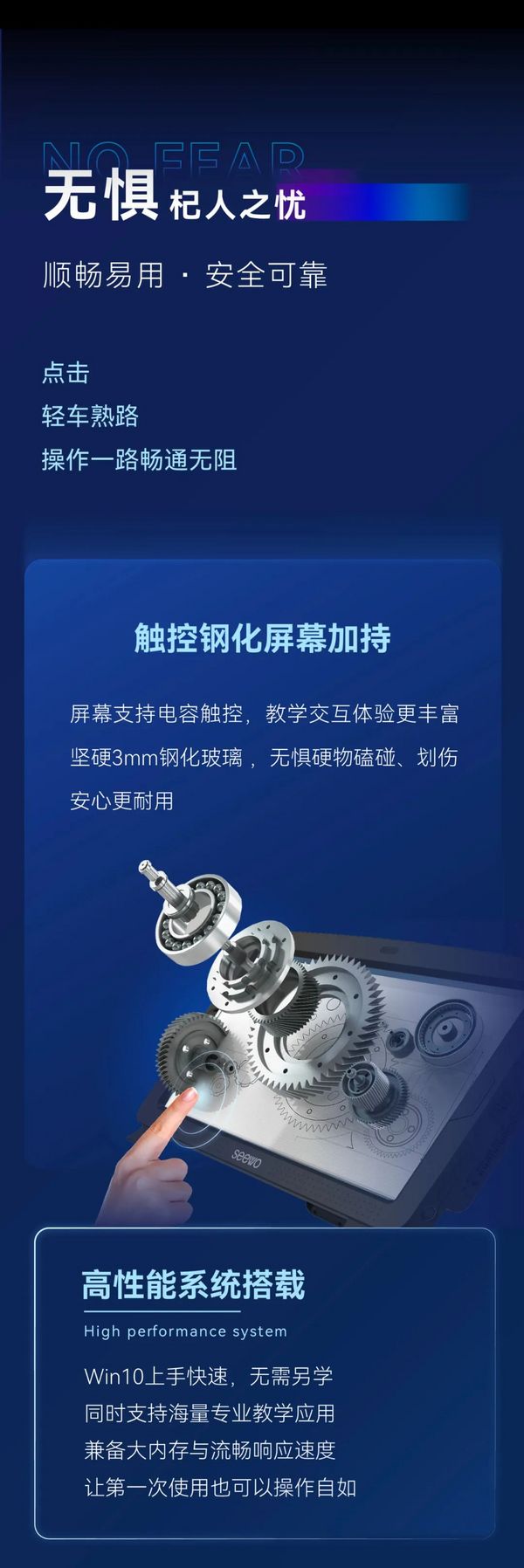 當虛擬科技“撞進”課堂｜希沃桌面VR一體機震撼上市