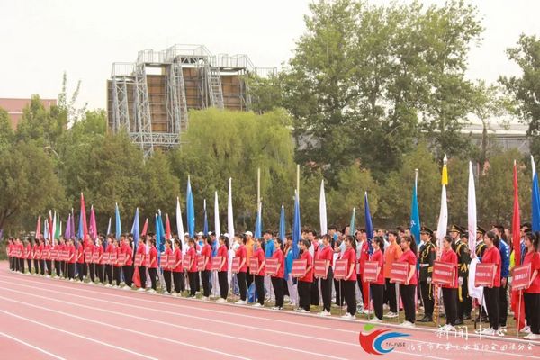 首都高等學校第61屆學生田徑運動會開幕