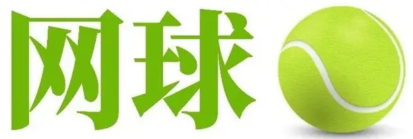 第二届全国学校体育教师运动技能及基本功大赛报名倒计时！五大项目比拼，速来参与！
