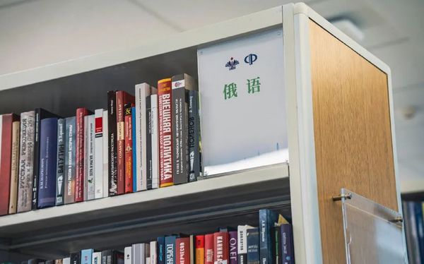 師生的“智慧后花園” ——深圳北理莫斯科大學圖書館
