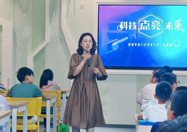 感受科創魅力　點燃科創激情——海門區“未來科創英才孵化共同體”第二次開放日活動