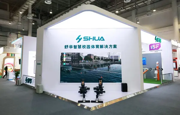 舒華攜校園體育解決方案亮相教育裝備展