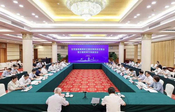 教育強國戰略咨詢會（中部地區）、教育部與湖北省會商會議在武漢召開