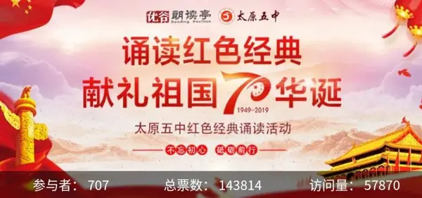 阅读，从图书馆出发——太原五中图书馆