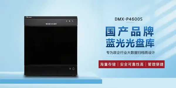 第七屆中國北京軍事智能技術裝備博覽會”圓滿落幕，迪美視精彩呈現