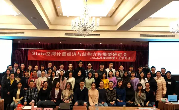 2021 Stata夏令營 | 貝葉斯分析與面板數據計量分析雙專場，六天全時直播！