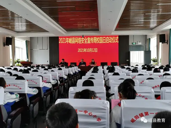 回顧2021 岷縣優化教育裝備資源配置 有效推進教育信息化建設