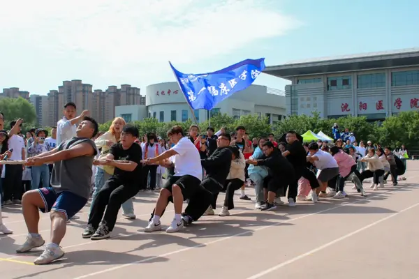 点燃激情 活力四射|沈阳医学院第二十三届田径运动会圆满落幕