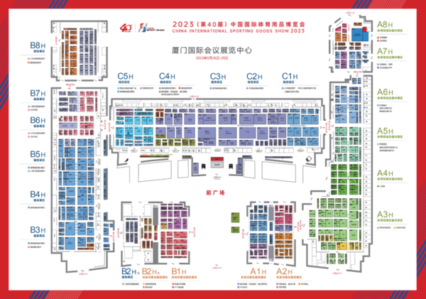 夏遇鹭岛，不负璀璨：2023中国体博会厦门新闻通气会召开