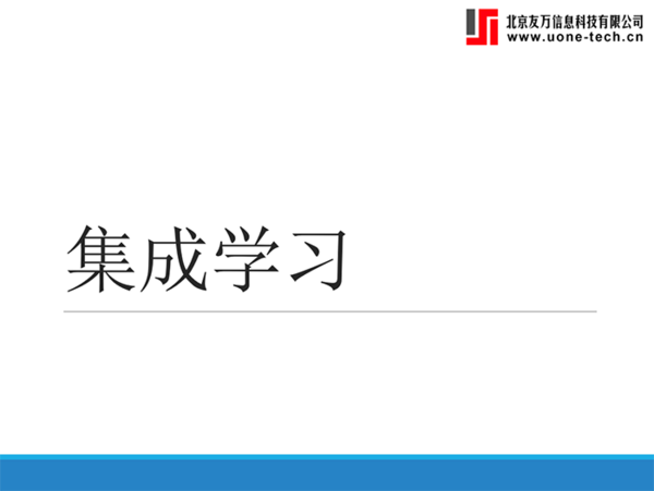 《Python數據分析內訓課程》圓滿結束