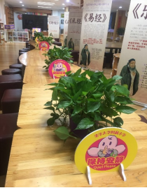 辦一所全國最宜讀的書香校園——清華大學附屬小學圖書館