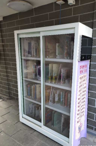 辦一所全國最宜讀的書香校園——清華大學附屬小學圖書館