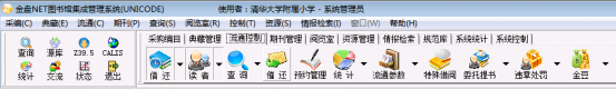 辦一所全國最宜讀的書香校園——清華大學附屬小學圖書館