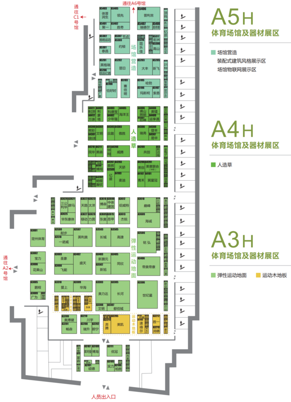 2023中国体博会展会地图