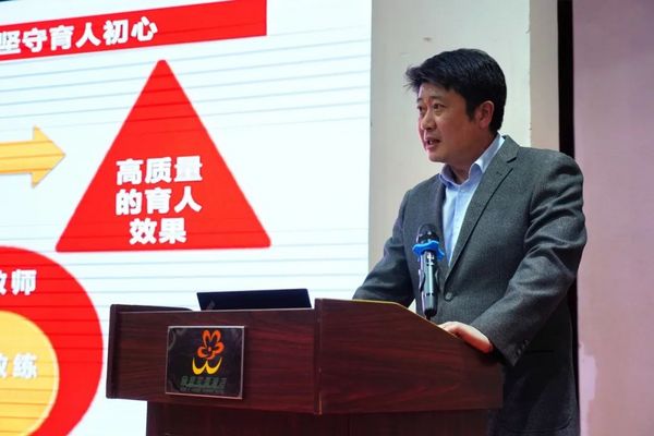 北京市大學生體育協會第六屆五次理事(擴大)會議