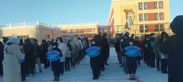 冰雪運動進校園 | 內蒙古扎賚諾爾區開展豐富多彩的冰雪趣味活動