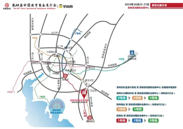 科技赋能教育！itc保伦股份携教育新品重磅亮相第84届中国教育装备展示会！