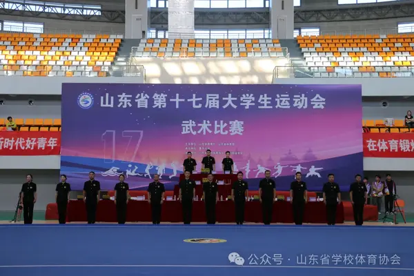 山東省第十七屆大學生運動會武術比賽在濰坊隆重開賽