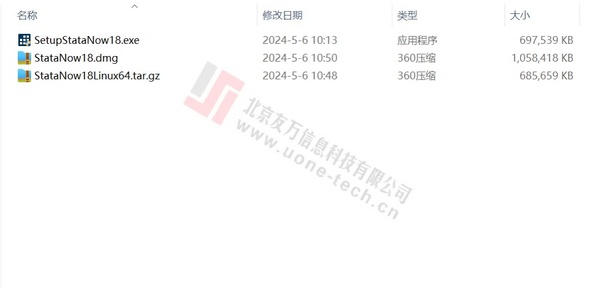 StataNow輕松上手：從零開始的安裝指南