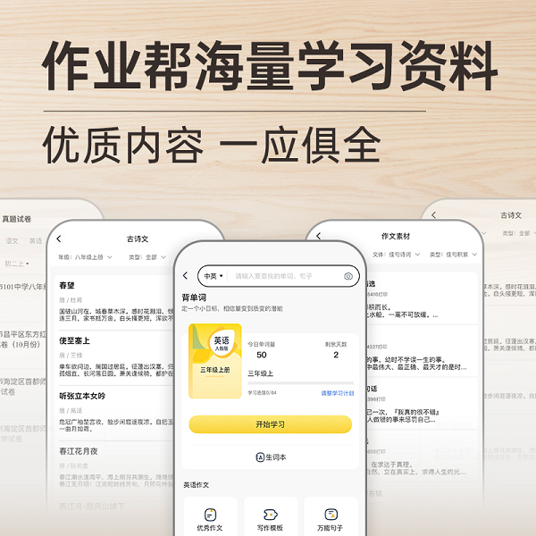 99%家長不知道的新興學習打印神器：能試卷還原的作業幫喵喵機F1