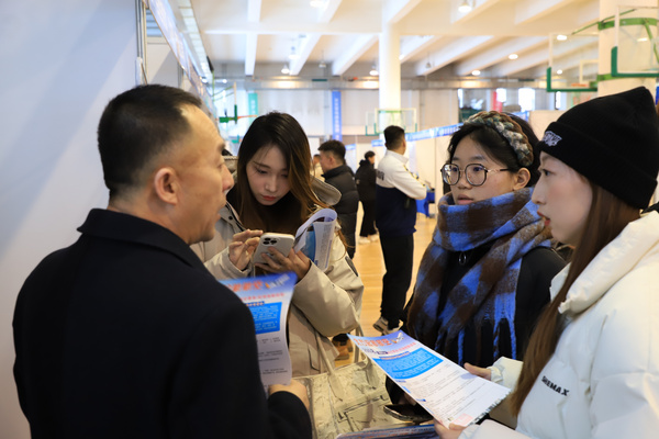 吉林体育学院成功举办省级高校2024届毕业生冰雪体育人才供需见面洽谈会暨冰雪产业论坛