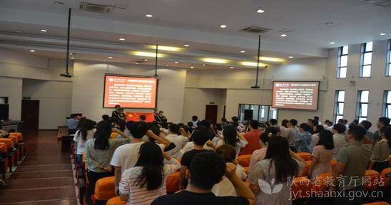 西北大學著力加強教師思想政治工作和師德師風建設