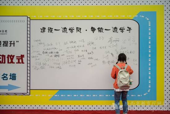 西安科技大學高新學院六項做法加強學風建設