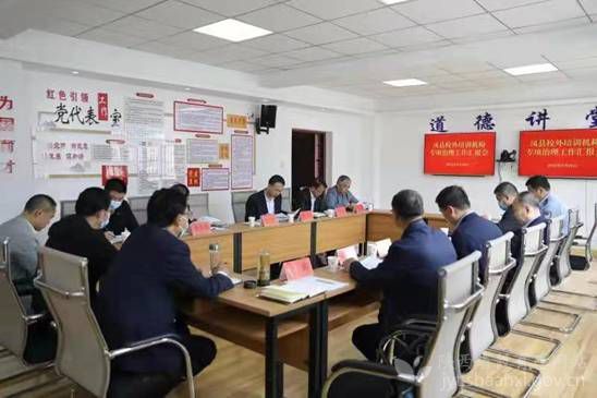 陜西寶雞市全面開展學科類隱形變異培訓問題專項治理