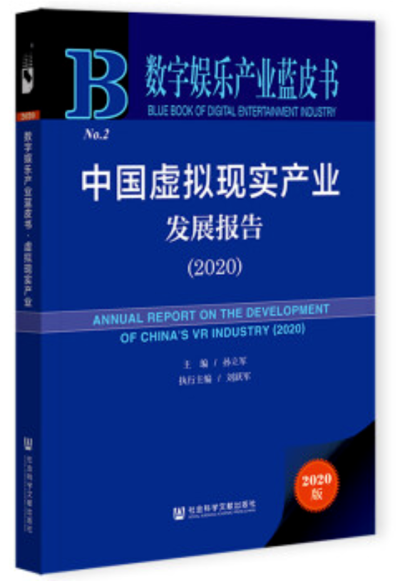 匯眾教育：加速虛擬現實與游戲產業人才缺失現狀破局
