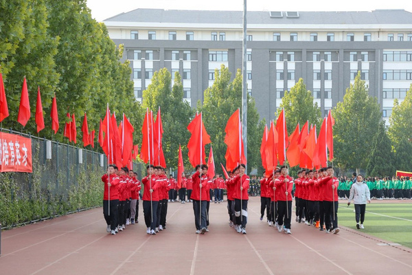 中国矿业大学（北京）2023级新生运动会举行