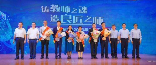 職業院校優秀教師代表2023年全國巡回宣講走進山東
